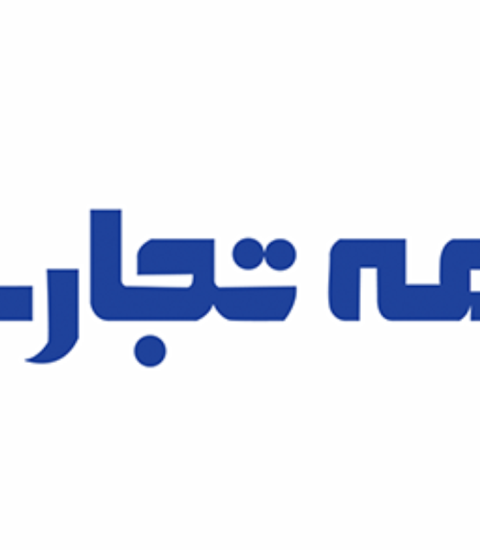 بیمه تجارت نو در بیمه سی و یک