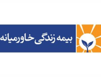 بیمه خاورمیانه بیمه سی و یک