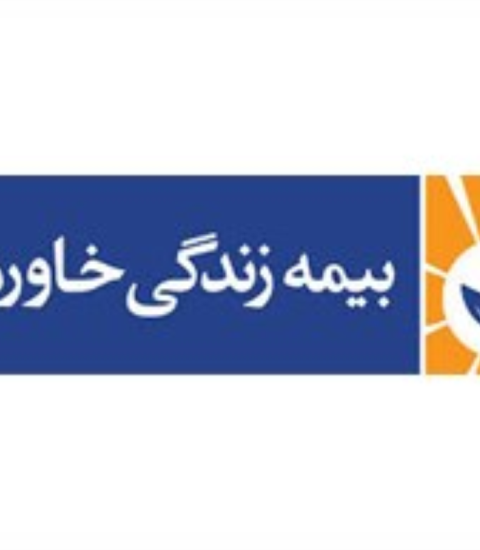 بیمه خاورمیانه بیمه سی و یک