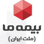 بیمه ما