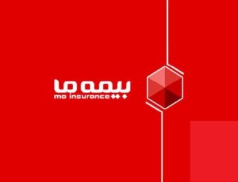بیمه ما