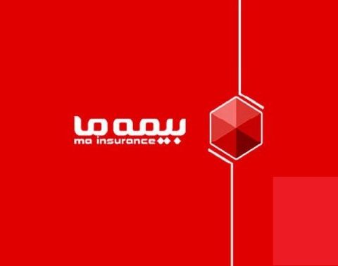 بیمه ما