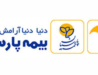 بیمه پارسیان بیمه سی و یک