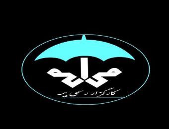 کارگزاری رسمی بیمه میامی