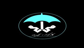 کارگزاری رسمی بیمه میامی