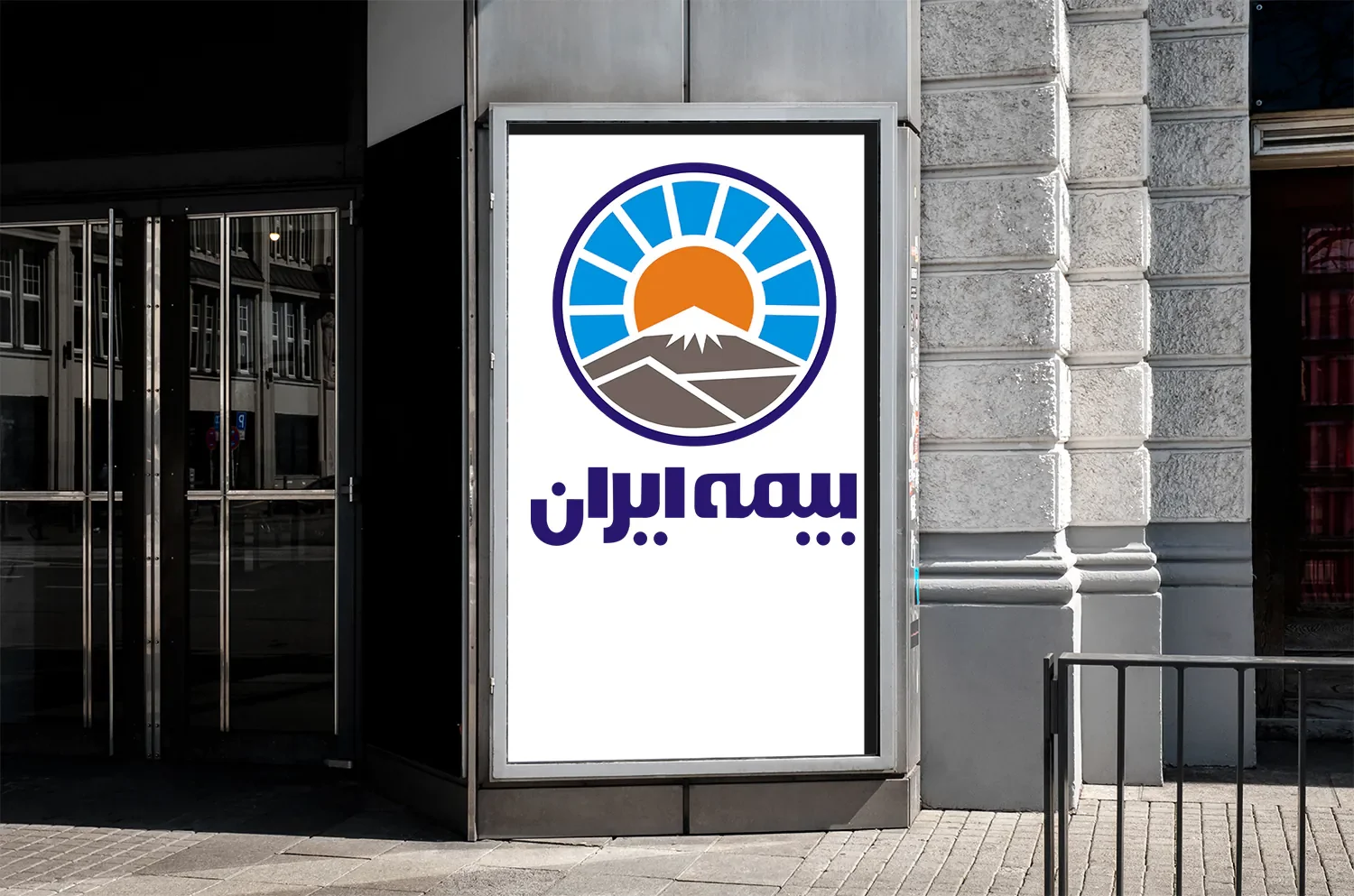 تاریخچه بیمه در ایران | روند شکل‌گیری و توسعه صنعت بیمه