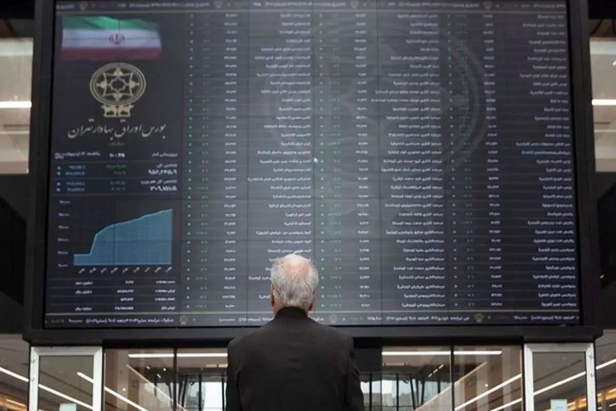 سازمان بورس