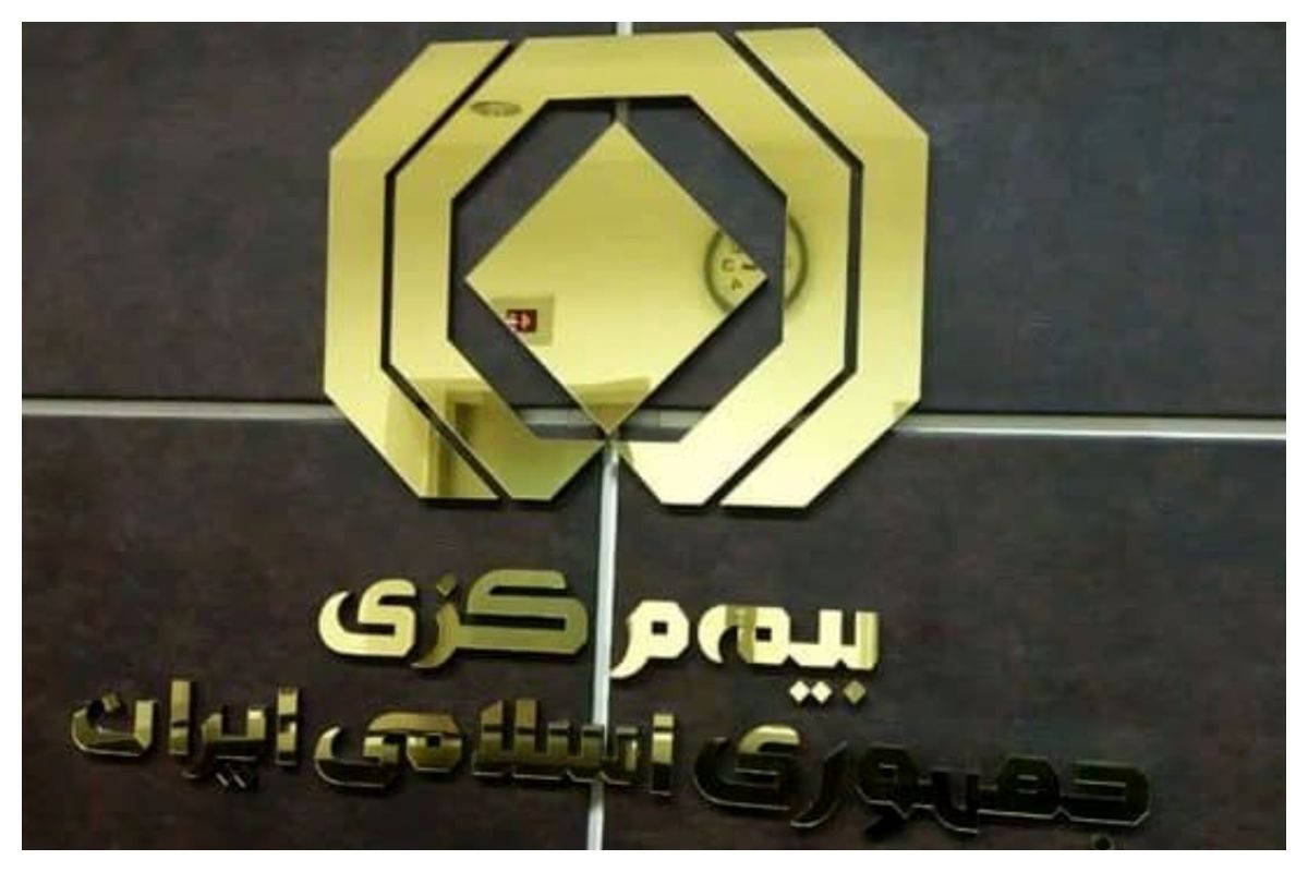 شرط جدید صدور بیمه‌نامه‌ها اعلام شد