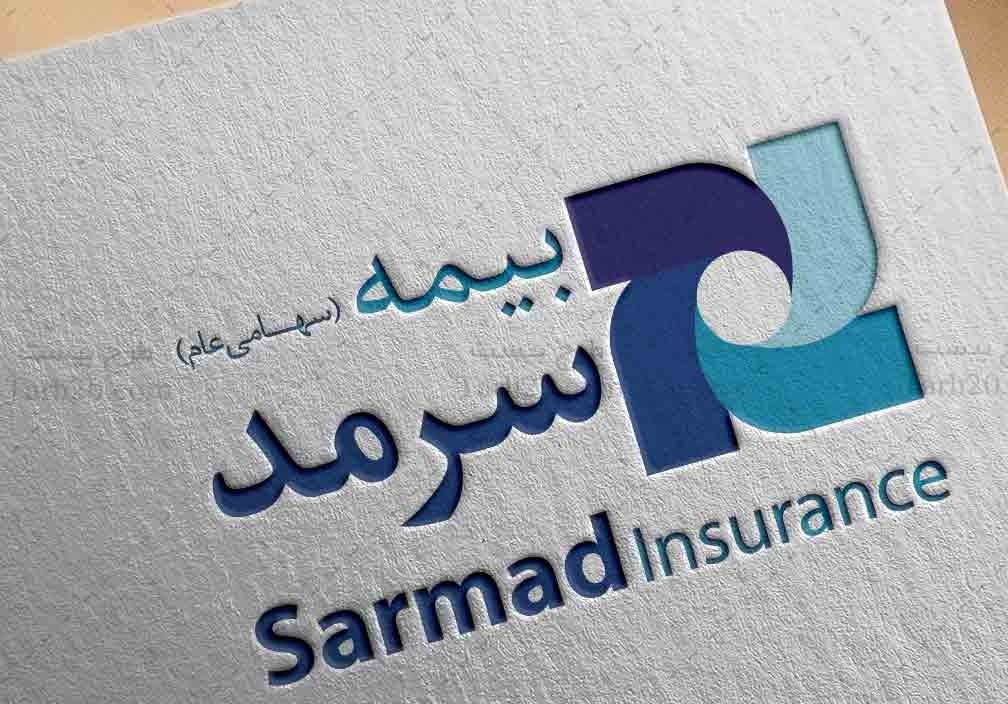 آشنایی کامل با واحد خسارات بیمه سرمد و روند رسیدگی به پرونده‌ها