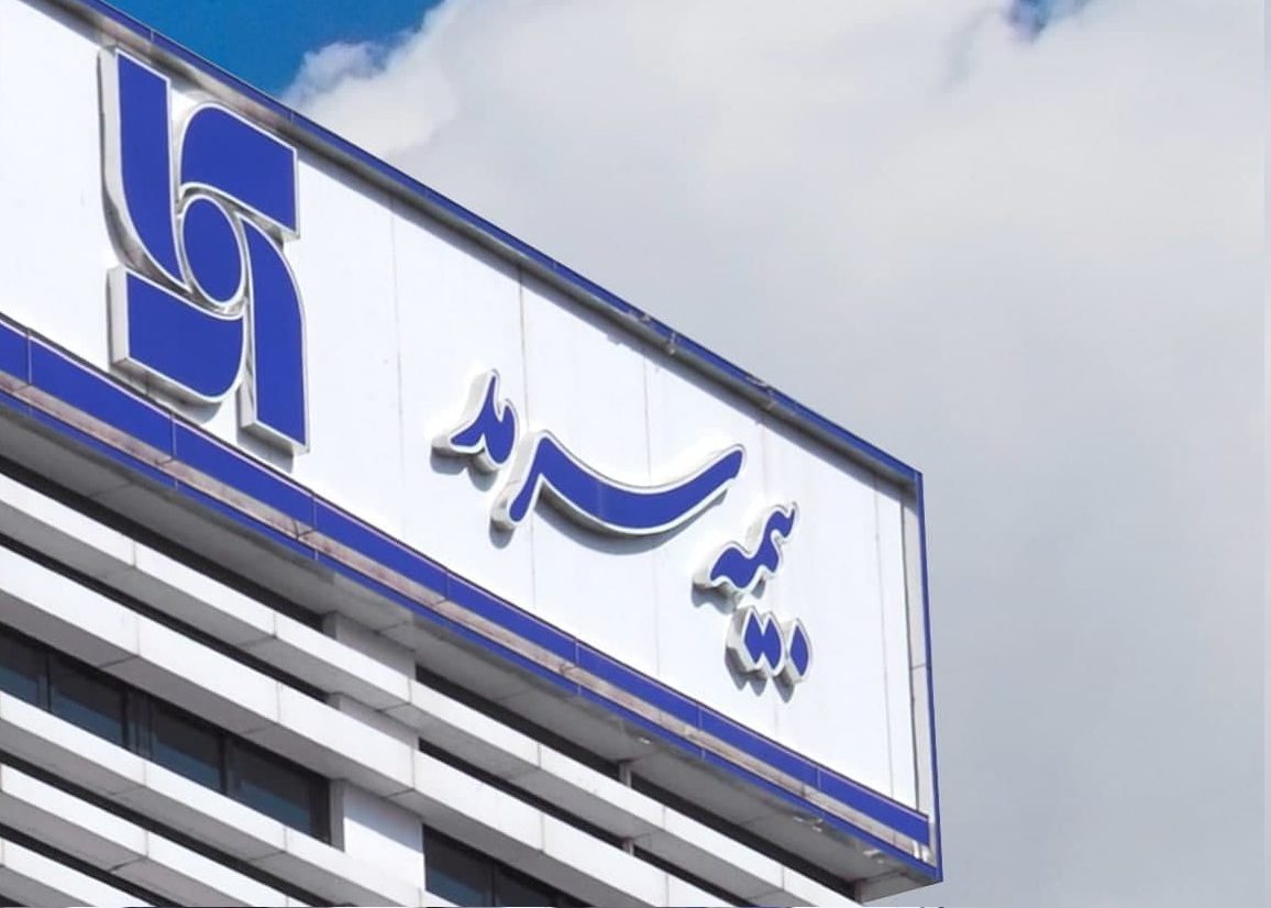 بیمه سرمد یکی از شرکت‌های نوین و مشتری‌محور صنعت بیمه ایران