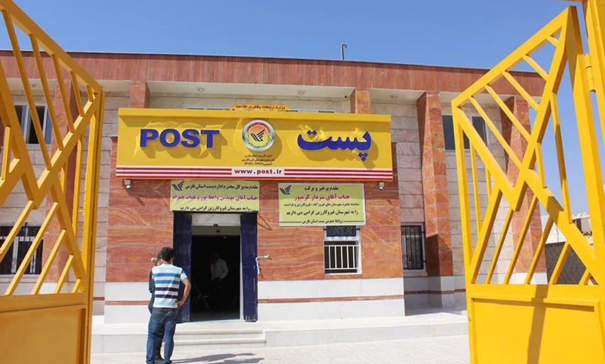 پیدا کردن و دریافت کد پستی با ۵ روش سریع و ساده